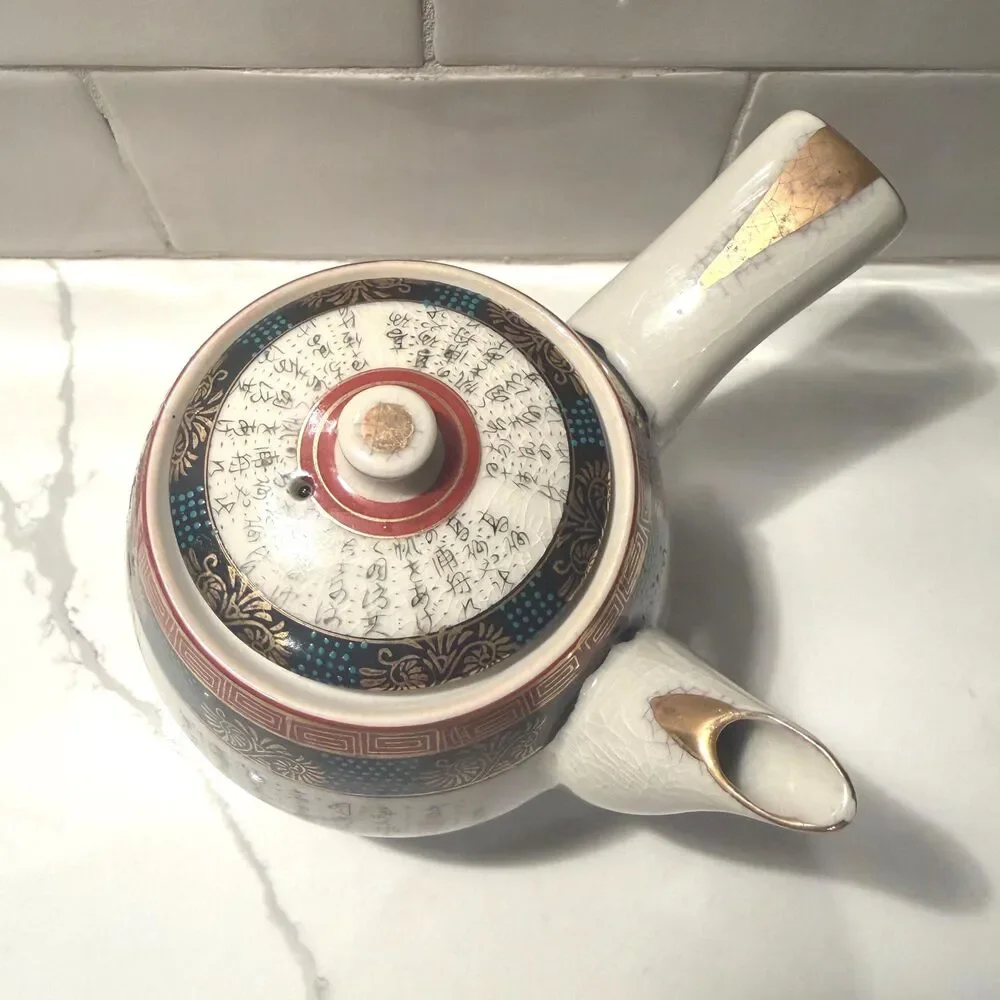 Vintage Japanese Kutani Yaki Tea Set, Hand Painted Kyusu Teapot and 4 Cups